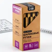 НАБОР шариковых ручек, синяя паста, пишущий узел 0.7 мм "ArtFox", 50 шт в коробке