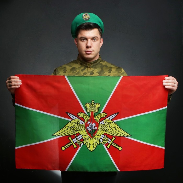 Флаг «Пограничника», 60х90 Флаг «Пограничника», 60х90