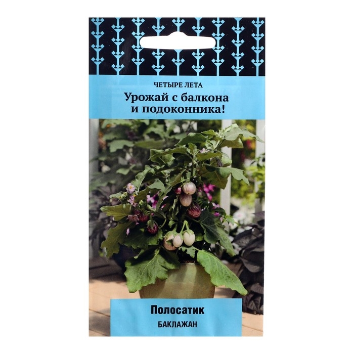 Семена Баклажан Семена Баклажан "Полосатик", 5 шт.