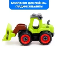 Конструктор винтовой &laquo;Фермерский погрузчик&raquo;, с отвёрткой, 25 деталей