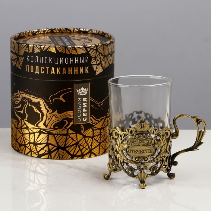 Подстаканник со стаканом  Подстаканник со стаканом "Защитник отечества", 12,5 х 12,5 х 13 см