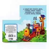 Диплом-фоторамка на выпускной &laquo;Об окончании детского сада&raquo;, 350 г/м&sup2;