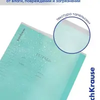 Тетрадь 18 листов в линейку, ErichKrause &laquo;Классика. CoverPro&raquo;, МИКС