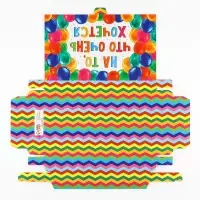 Коробка для шоколада с местом для денег &laquo;На то, что очень хочется&raquo;, 20&times;2&times;12 см