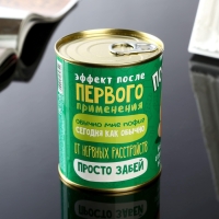 Подарочные носки в банке «Пофигин», (внутри носки мужские, цвет чёрный)