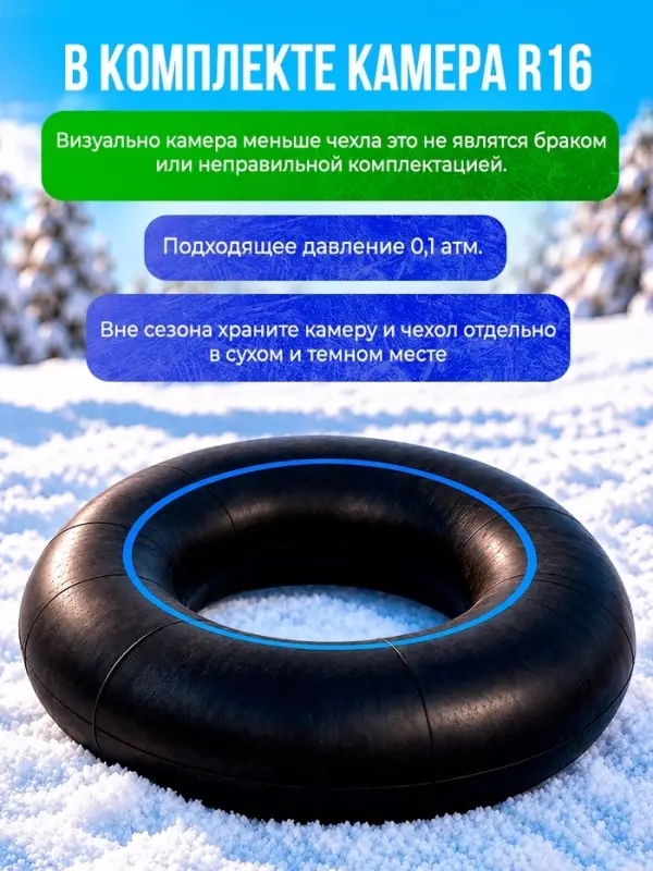 Ватрушка (тюбинг) Snow Cat &laquo;Дино роботы&raquo;, диаметр чехла 120 см, зелёная