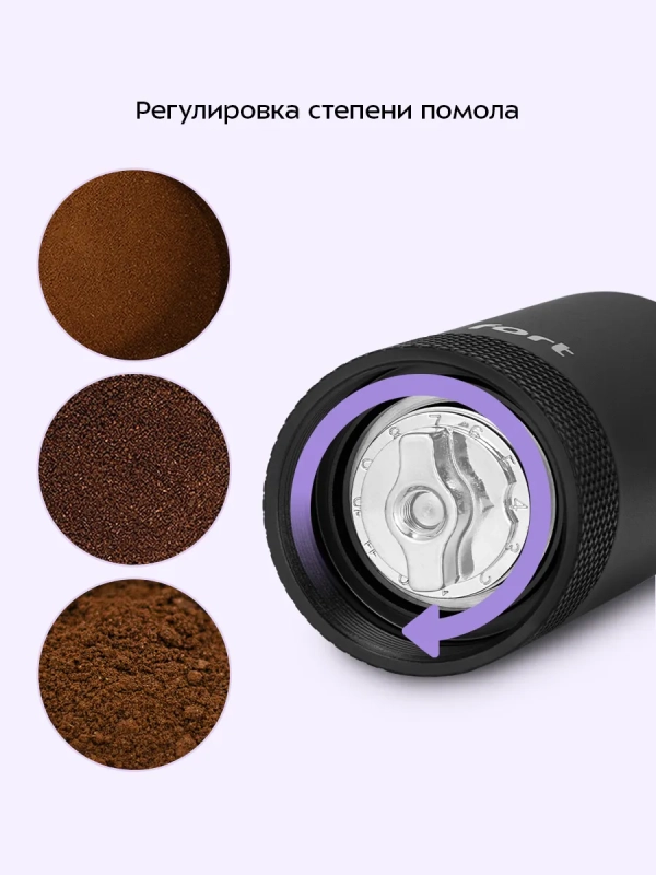 Ручная кофемолка жерновая коническая для кофе КТ-7605 Ручная кофемолка жерновая коническая для кофе КТ-7605