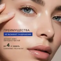 Восковые полоски Floresan для депиляции лица, 20 шт.