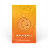 Бомбочка для ванн с картой-предсказанием "LUNAR ORACLE" оранжевая, 110 г 10959415