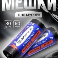 Мешки для мусора в рулоне UpakLand 60 л, черные, ПНД, толщина 15 мкм, 30 шт.