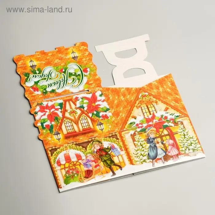 Подарочная коробка «Домик малый »Очарование Подарочная коробка «Домик малый »Очарование", 12×12×16.8 см