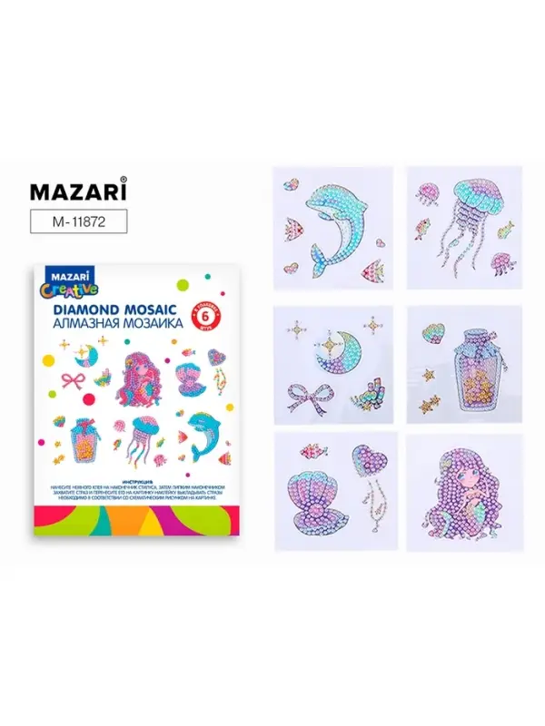 Алмазная мозаика &laquo;Морская красота&raquo; 6.5&times;8 см, на стикере, 6 штук в наборе