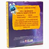 Картина пластилином &laquo;Робот&raquo;, 21&times;15 см, набор для творчества