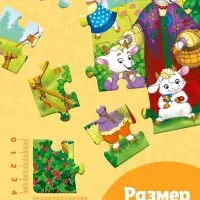 Пазл детские сказки «Волк и семеро козлят», 24 элемента