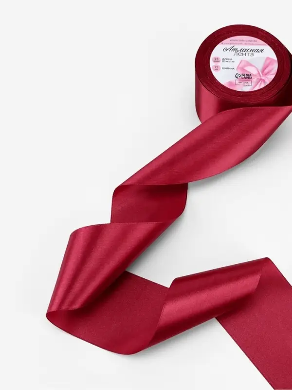 Лента атласная, 75 мм, 23&plusmn;1 м, бордовая №37