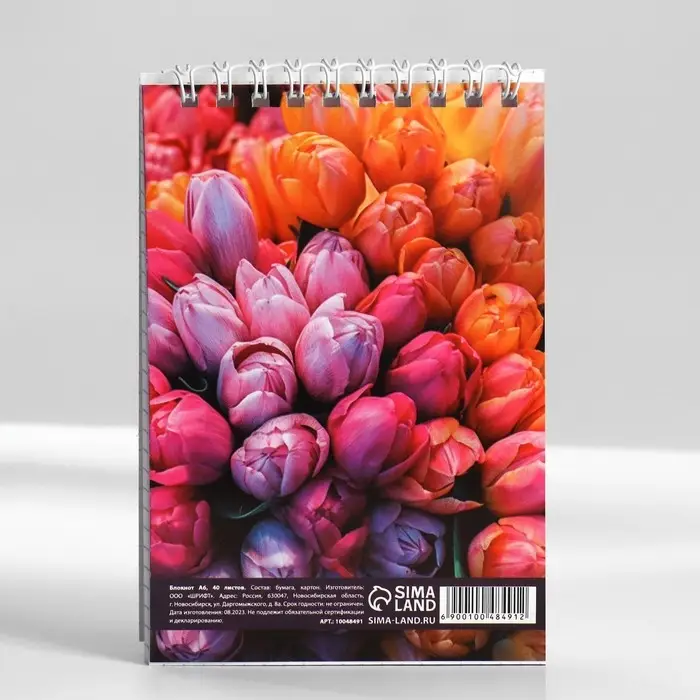 Блокнот А6, 40 л. В клетку. Обложка картон &laquo;Ты прекрасна&raquo;