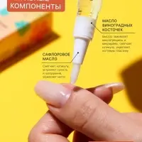 Масло для кутикулы в карандаше &laquo;Ананас&raquo;