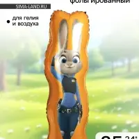Воздушный шар фольгированный 34" &laquo;Зайка Полицейский&raquo;
