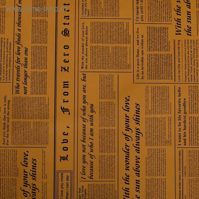 Плёнка матовая двухсторонняя &laquo;Газета на крафте&raquo; красный, 0.58&times;10 м