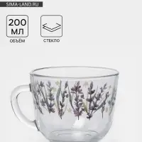 Кружка &laquo;Лаванда&raquo;, 200 мл, стекло, прозрачная