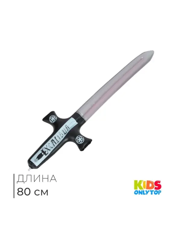 Игрушка надувная &laquo;Меч&raquo;, 80 см, МИКС