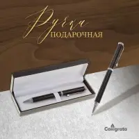 Ручка подарочная, шариковая &laquo;Директор&raquo; в кожзам футляре, поворотная