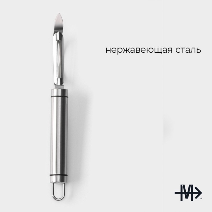 Овощечистка Magistro Solid, нержавеющая сталь, цвет хромированный Овощечистка Magistro Solid, нержавеющая сталь, цвет хромированный