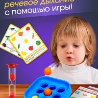 Развивающий набор &laquo;Дуй на мяч&raquo;, игровая основа, шарики, набор карточек