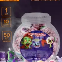 НАБОР Мармелад глаза с начинкой, 10 г 50 шт