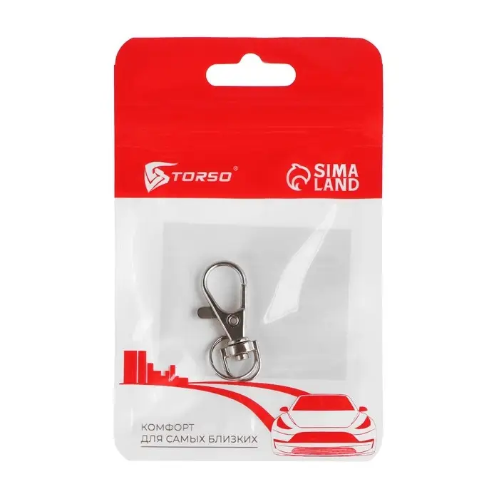 Брелок карабин для ключей TORSO, металл