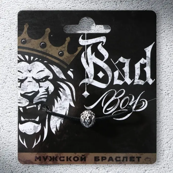 Браслет мужской Bad boy, длина 24 см
