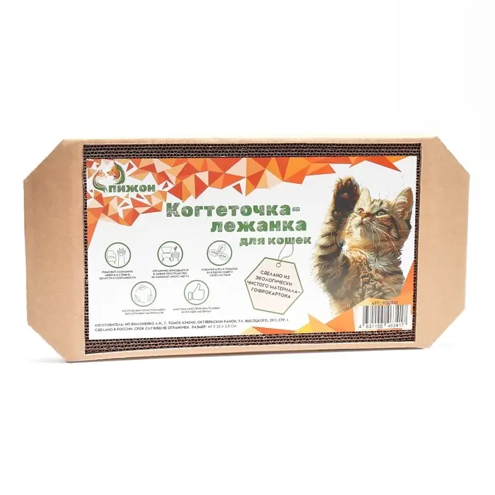 Когтеточка-лежанка для кошек &laquo;Пижон&raquo;, 49&times;23&times;2.5 см, КРАФТ, гофрокартон