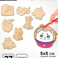 Заготовки для творчества &laquo;Котики&raquo;, 27 шт.