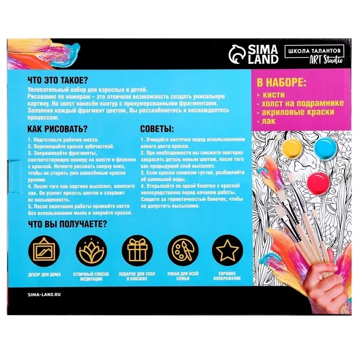 Картина по номерам на холсте с подрамником Картина по номерам на холсте с подрамником "Корги в осенней листве" 40*50 см