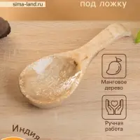 Подставка под ложку &laquo;Пряник&raquo;, 25.5&times;9&times;3.8 см, дерево манго