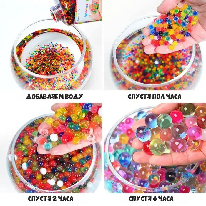 Растущие игрушки «Шарики-гиганты» (до 5 см в диаметре), набор 10 г Растущие игрушки «Шарики-гиганты» (до 5 см в диаметре), набор 10 г