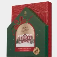 Адвент-календарь косметики Happe New Year, 24 предмета, URAL LAB