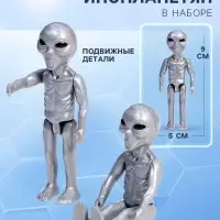 Игровой набор &laquo;Летающая тарелка&raquo;, фигурки 2 шт., свет, звук