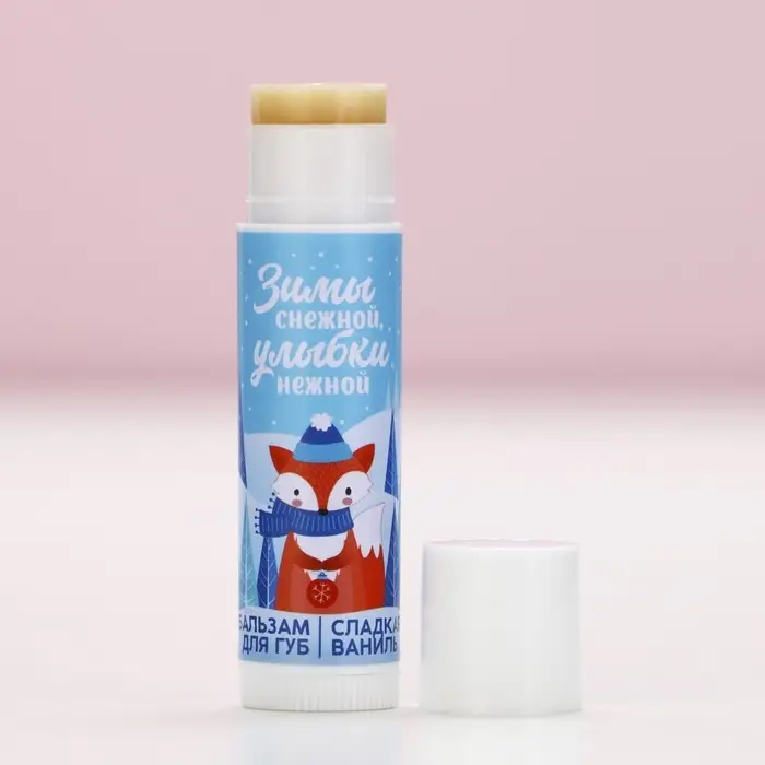 Адвент календарь &laquo;Чудес в Новом году!&raquo;, бальзам для губ, 5&times;10 г, Чистое счастье