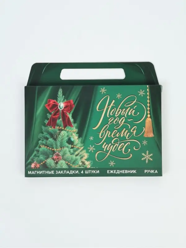 Набор в портфеле: ежедневник А5, магнитные закладки и ручка Набор в портфеле: ежедневник А5, магнитные закладки и ручка "Время чудес"