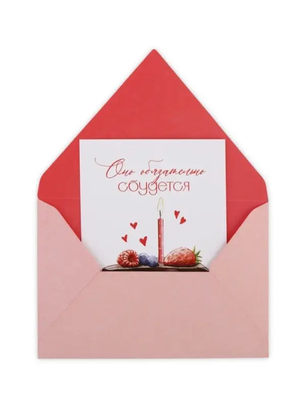 Конверт для денег с открыткой и наклейкой &laquo;В день рождения&raquo;, тиснение, акварельный картон, 16 х 11 см