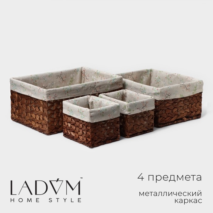 Корзины для хранения LaDо́m, ручное плетение, 4 шт, цвет коричневый Корзины для хранения LaDо́m, ручное плетение, 4 шт, цвет коричневый