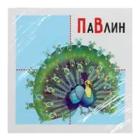 Развивающий комплект &laquo;Коврограф Ларчик&raquo; + методичка