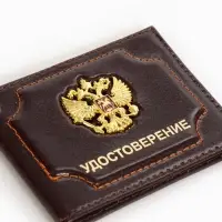 Обложка на удостоверение, с гербом РФ, коричневая