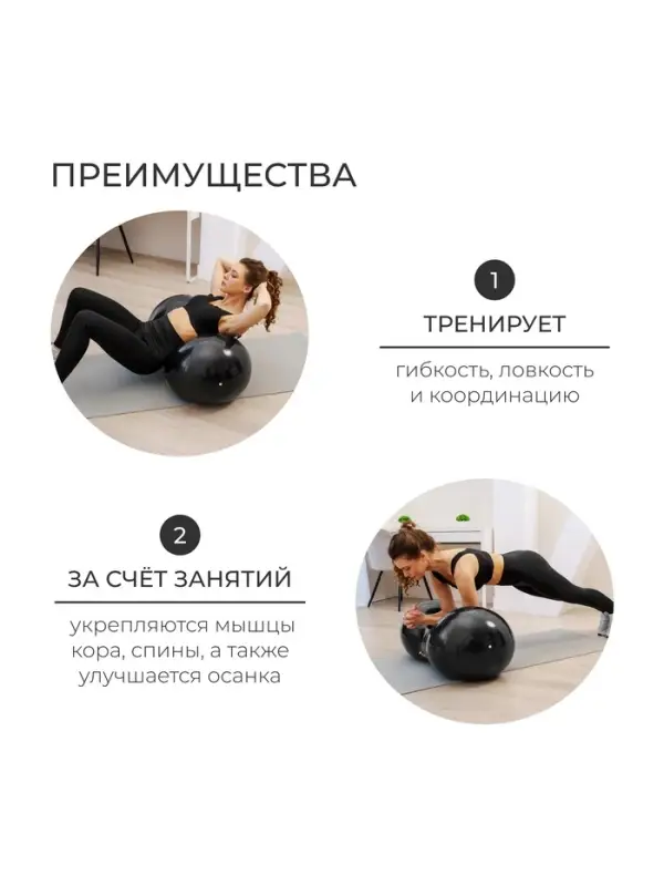 Фитбол &laquo;Гантель&raquo; ONLYTOP, 75&times;38&times;38 см, 900 г, МИКС