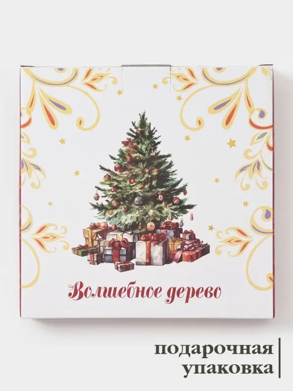 Тарелка новогодняя Доляна &laquo;Волшебное дерево&raquo;, d=19.8 см, фарфор, белая