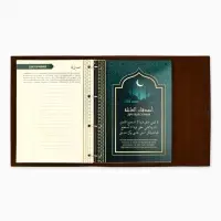 Родословная книга &laquo;Мусульманская&raquo;, зеленая, 31&times;22 см