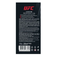 Пена для бритья EXXE Carbon hit с углем 200 мл С0006787