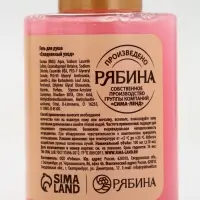 Новогодний подарочный набор косметики «С Новым Годом», гель для душа 2 шт, крем для рук 2 шт, URAL LAB Новогодний подарочный набор косметики «С Новым Годом», гель для душа 2 шт, крем для рук 2 шт, URAL LAB