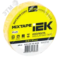 Изолента 0,18х19мм желтая 20м IEK MIXTAPE PLUS